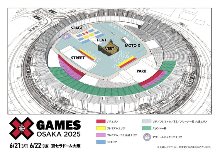 11.30 ufes games チケット TICKET LIST - 関西初上陸！X Games Osaka 2025｜エックス