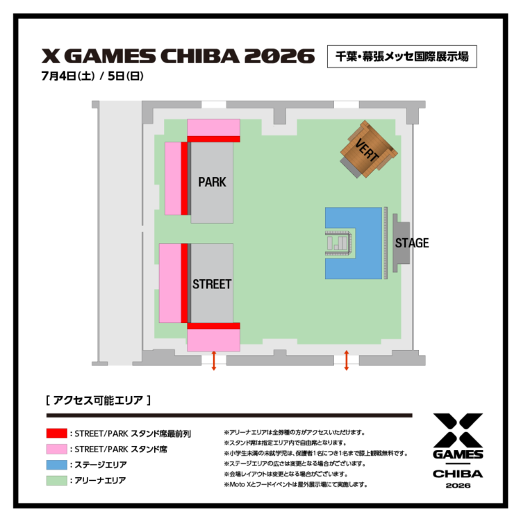 X-Games-Chiba-2026%E5%BA%A7%E5%B8%AD%E5%9B%B3-750x750 TICKET LIST