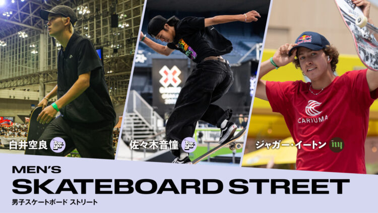 2000_1125_all_0608_MENS-SKATEBOARD-STREET-750x422 ATHLETES 2000_1125_all_0608_MENS-SKATEBOARD-STREET-750x422 ATHLETES