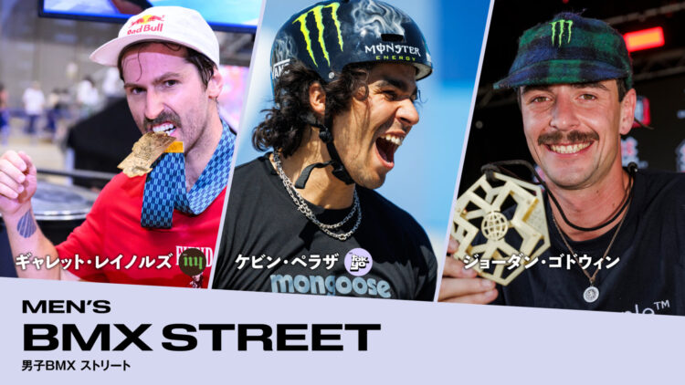 2000_1125_all_0608_MENS-BMX-STREET-750x422 ATHLETES 2000_1125_all_0608_MENS-BMX-STREET-750x422 ATHLETES