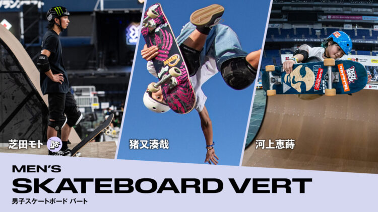 2000_1125_all_0608_MENS-SKATEBOARD-VERT-750x422 ATHLETES 2000_1125_all_0608_MENS-SKATEBOARD-VERT-750x422 ATHLETES