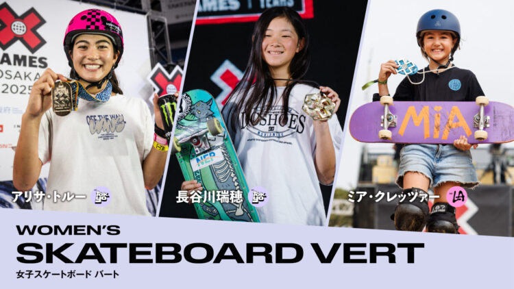 2000_1125_all_0608_WOMENS-SKATEBOARD-VERT-750x422 ATHLETES 2000_1125_all_0608_WOMENS-SKATEBOARD-VERT-750x422 ATHLETES