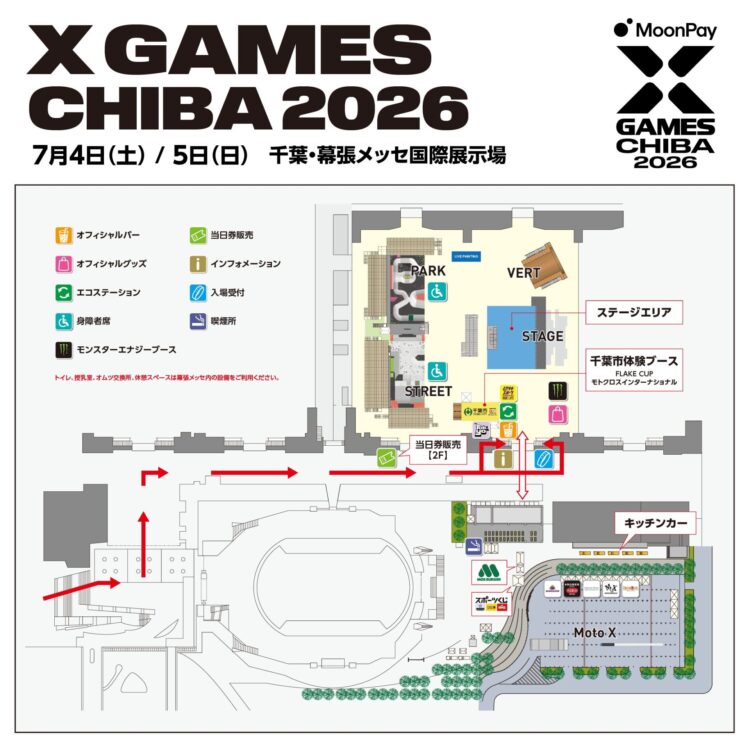 X-Games-Chiba-2026_%E4%BC%9A%E5%A0%B4%E3%83%9E%E3%83%83%E3%83%97-750x750 TICKET LIST