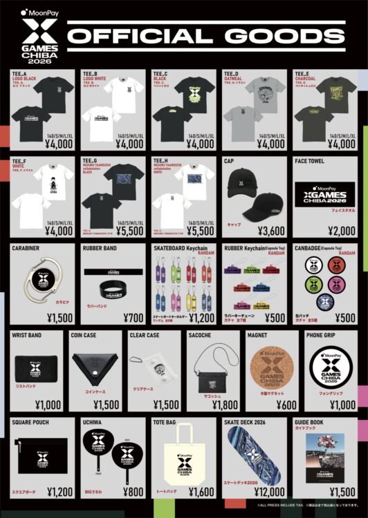 XGAMES_POP_0630-532x750 Xゲームズ千葉2026 公式グッズの販売が決定! XGAMES_POP_0630-532x750 Xゲームズ千葉2026 公式グッズの販売が決定!
