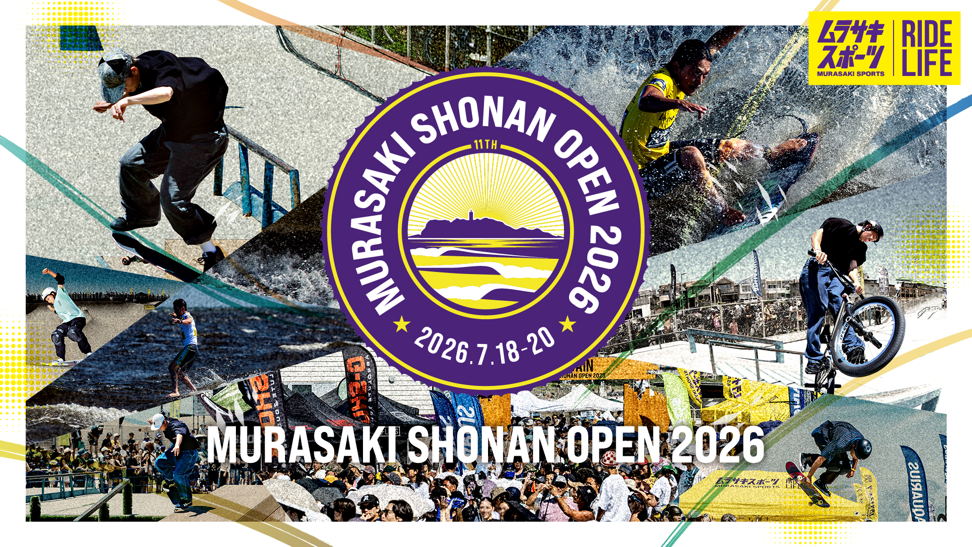 MURASAKI SHONAN OPEN 2026」にメダリストたちが出場決定 - 世界最高峰